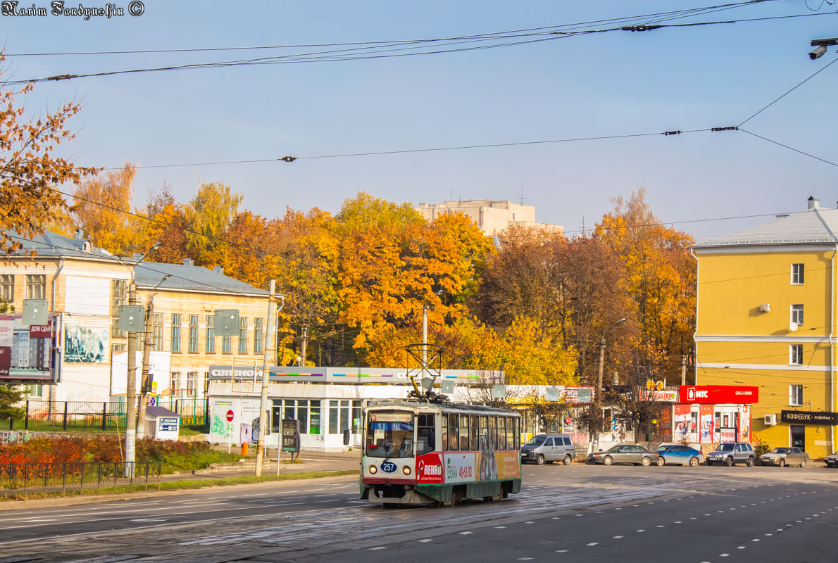 Smolensk, 71-608KM № 257