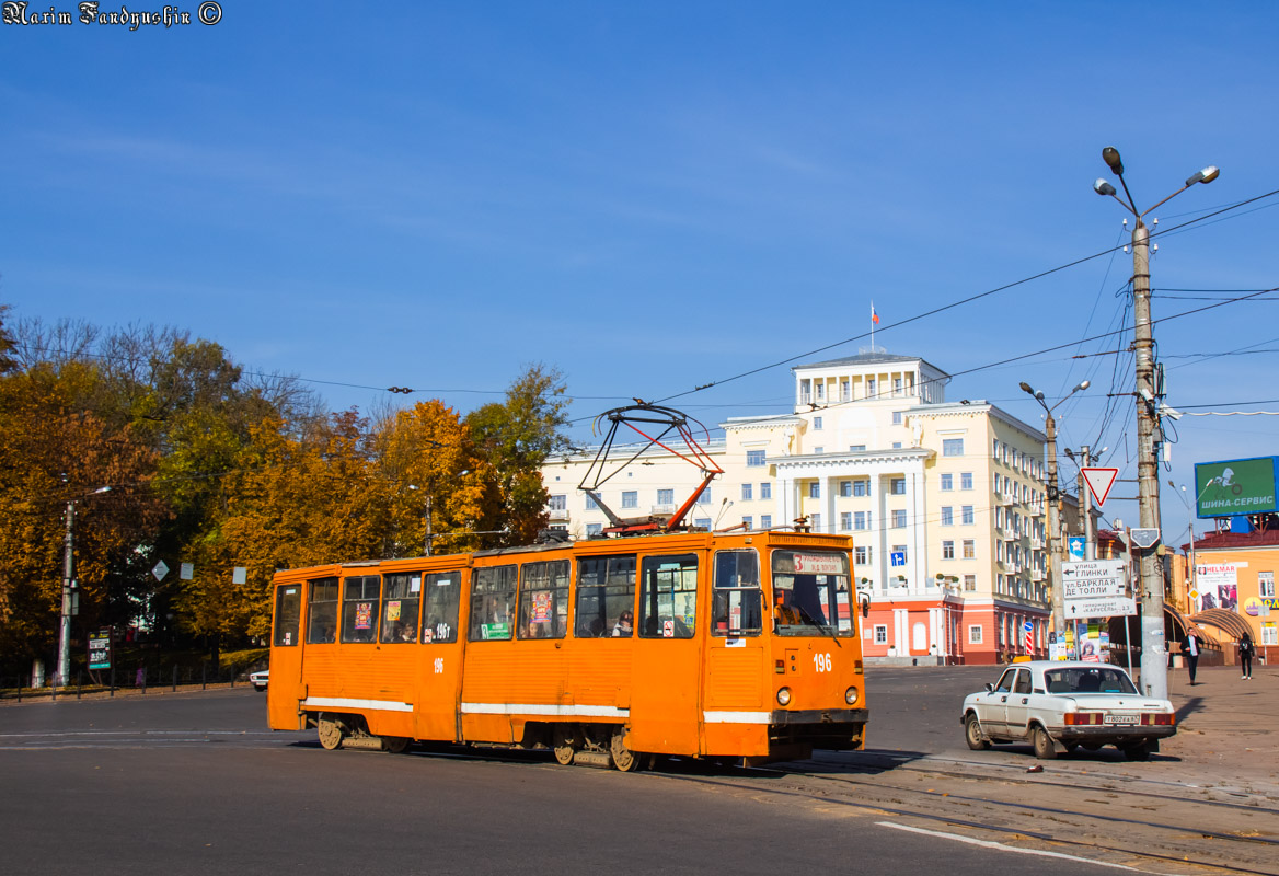 Смоленск, 71-605А № 196