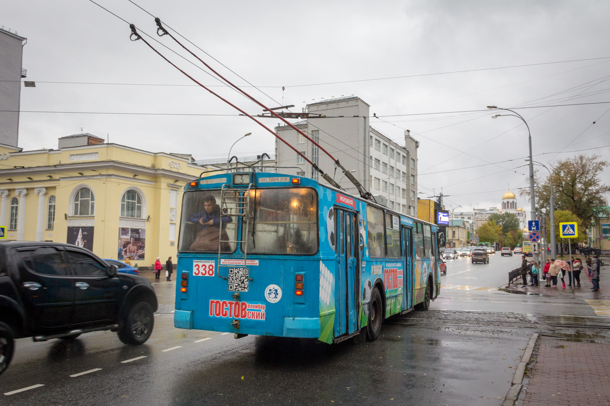 Jekaterinburg, ZiU-682 (URTTZ) Nr. 338