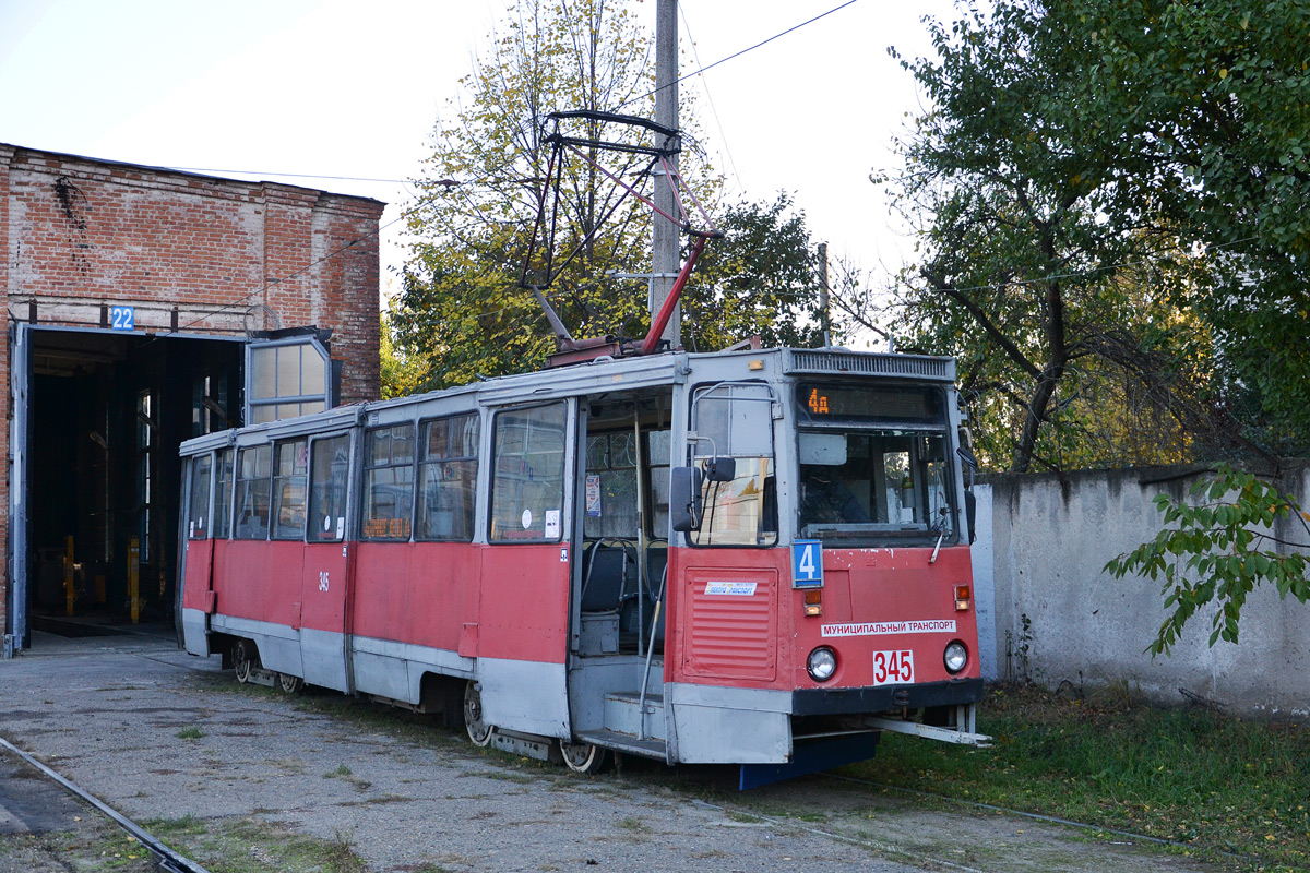 Краснодар, 71-605 (КТМ-5М3) № 345