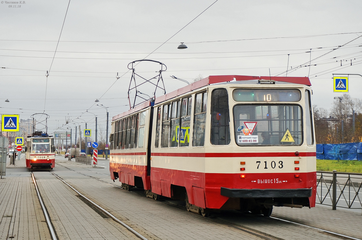 Санкт-Петербург, 71-147К (ЛВС-97К) № 7103