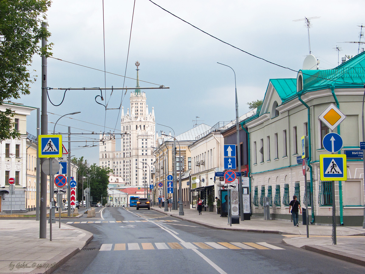 Moscow — Closed trolleybus lines; Moscow — Trolleybus lines: Central Administrative District