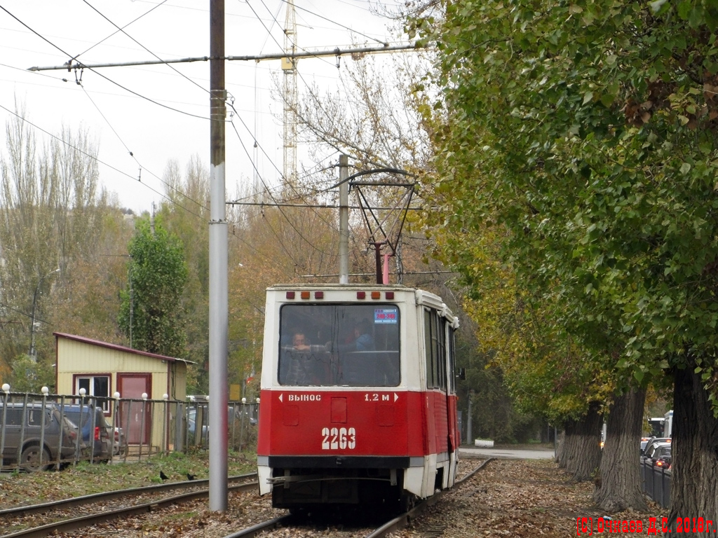 Saratov, 71-605A № 2263