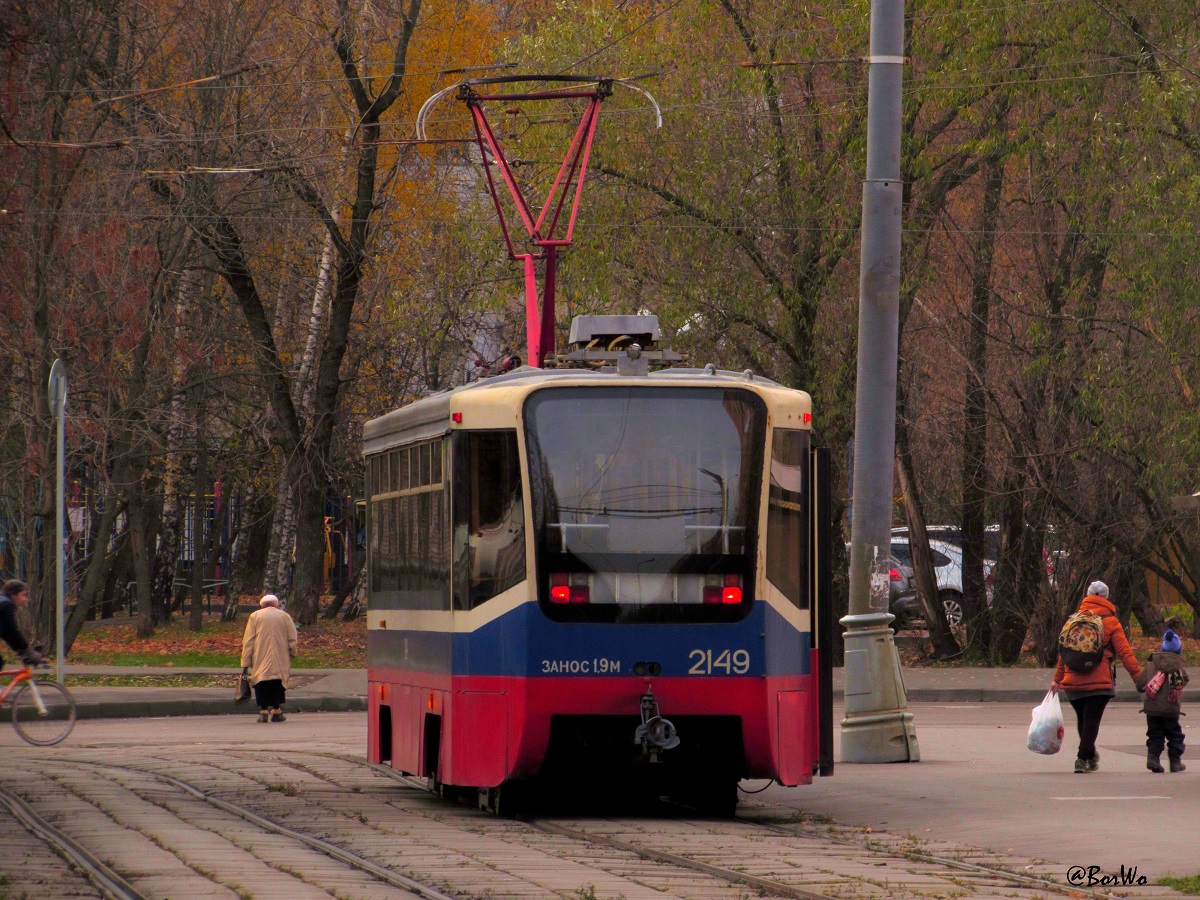 Москва, 71-619А № 2149