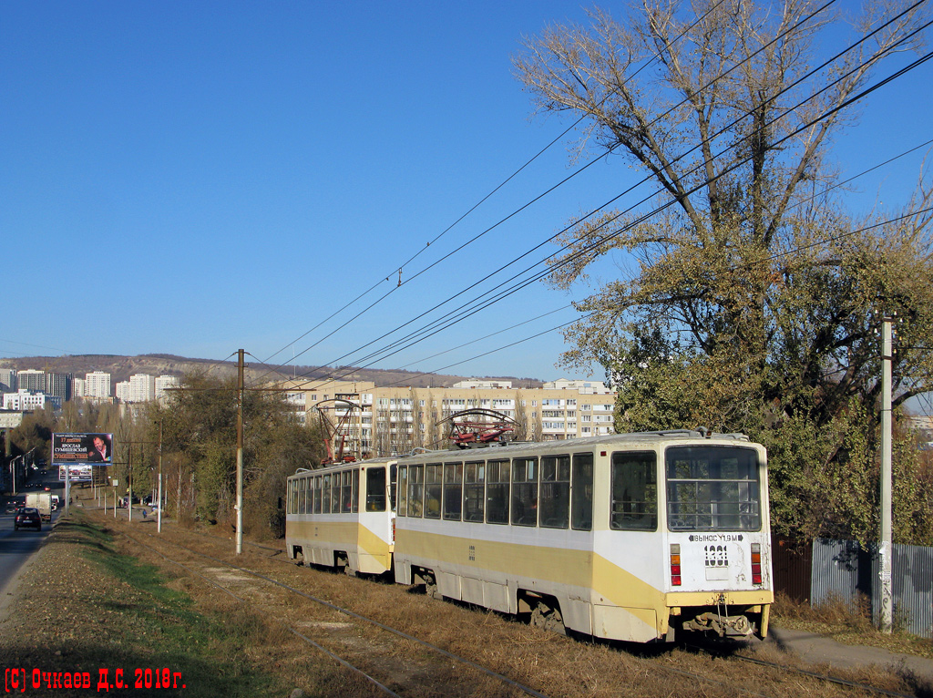 Saratov, 71-608KM N°. 1331