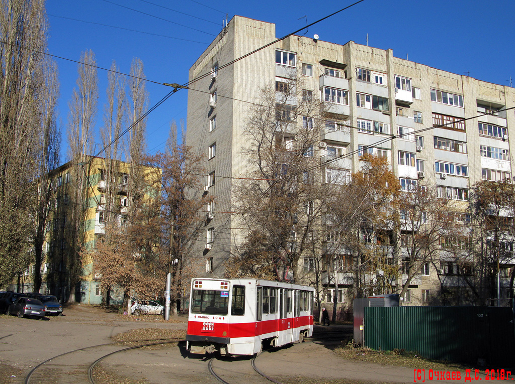 Саратов, 71-608К № 2281