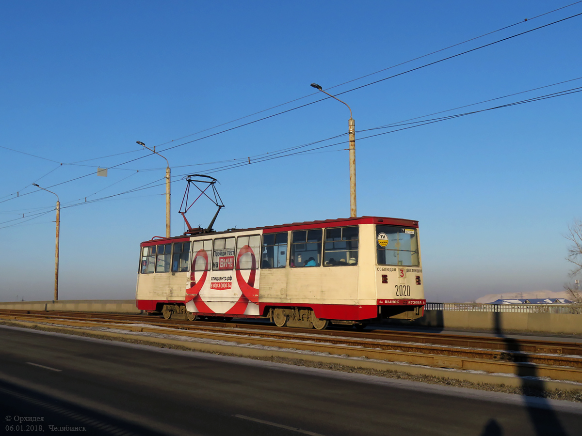 Chelyabinsk, 71-605 (KTM-5M3) č. 2020