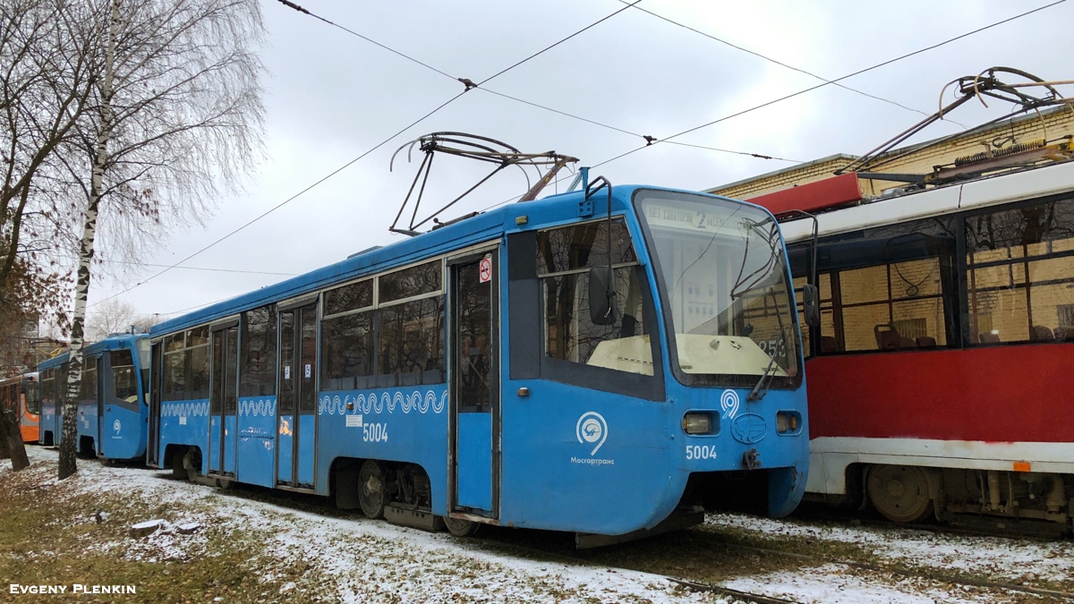 Smolensk, 71-619K # 276