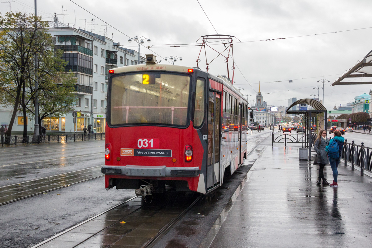 Yekaterinburg, 71-405-11 № 031