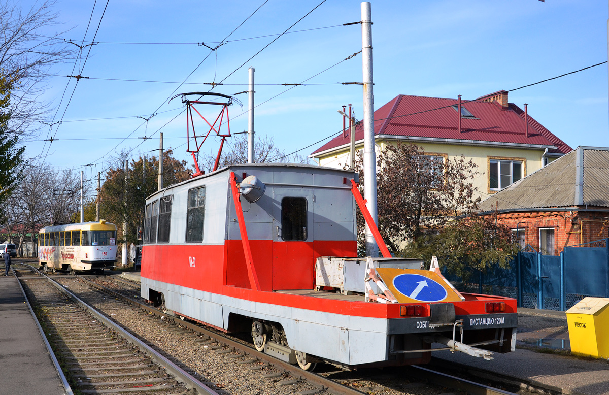 Krasnodar, 71-605 (KTM-5M3) Nr ГМ-20