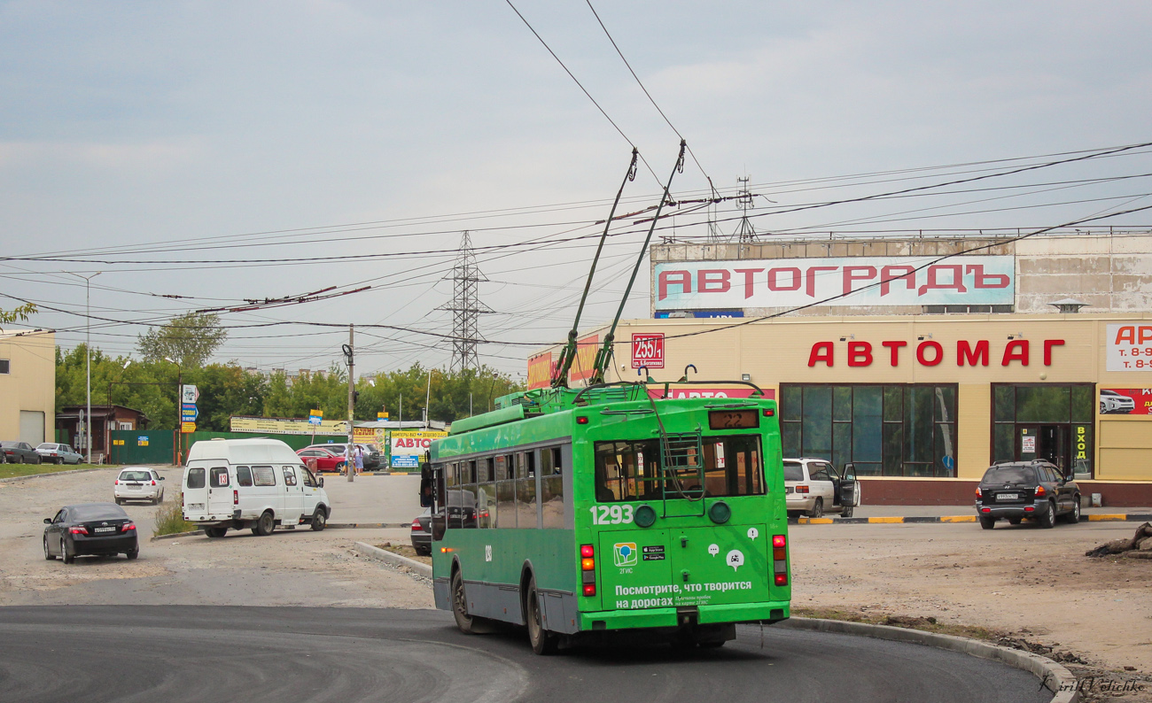 Novosibirsk, Trolza-5275.06 “Optima” № 1293