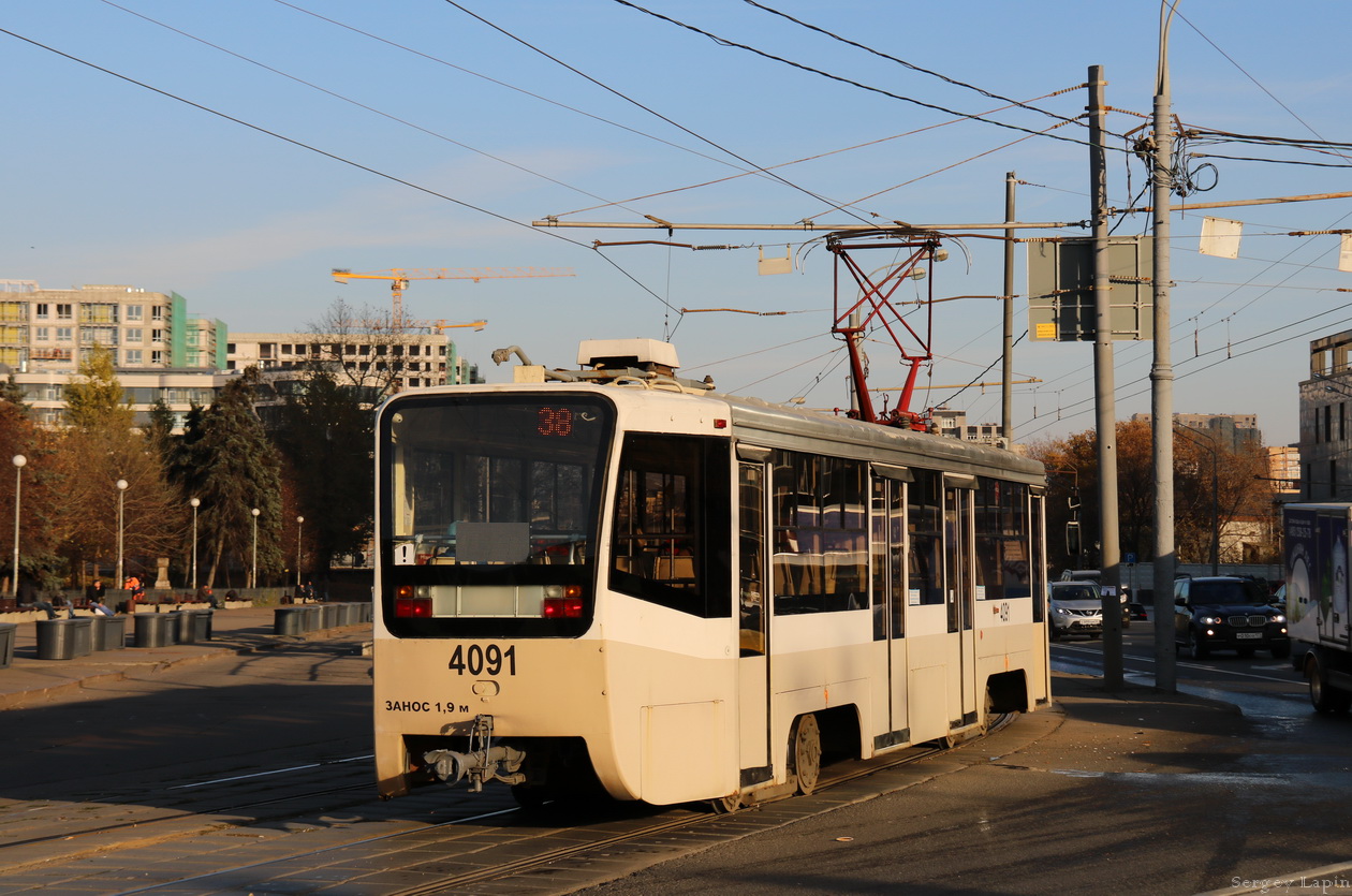 Moscow, 71-619A # 4091