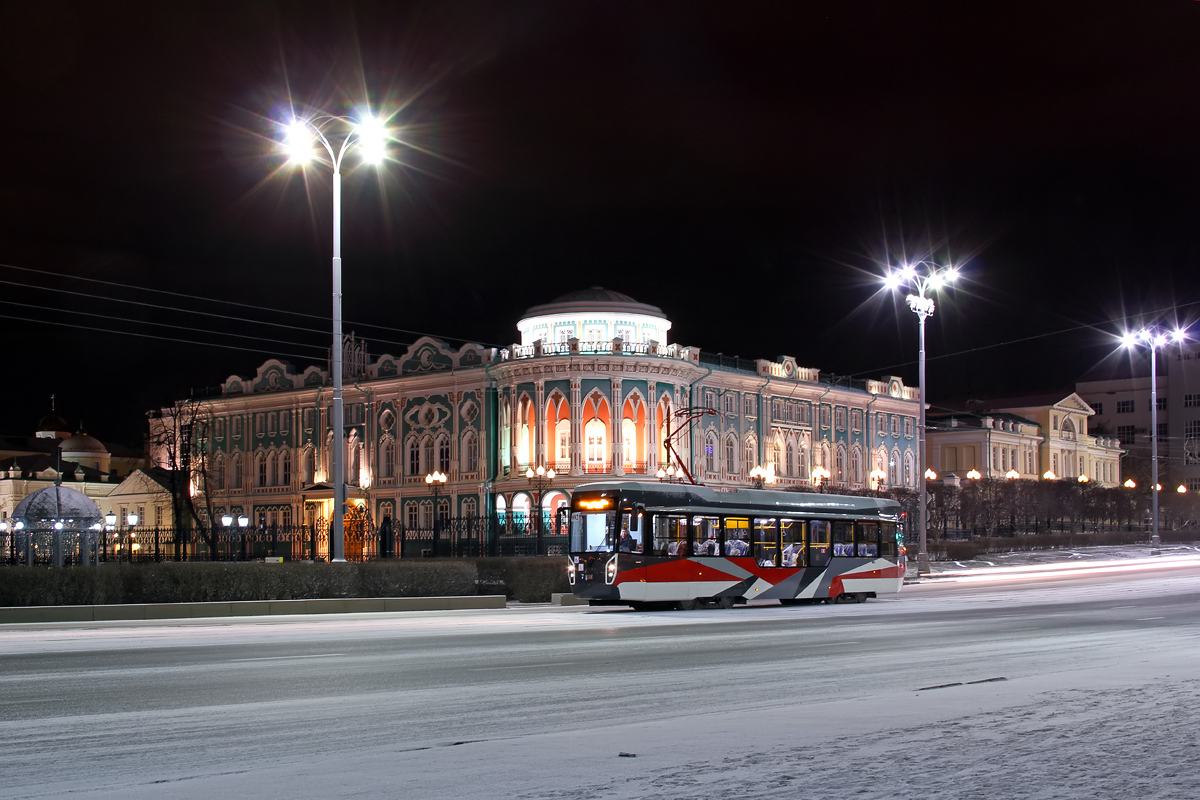 Jekaterinburgas, 71-412 nr. 992