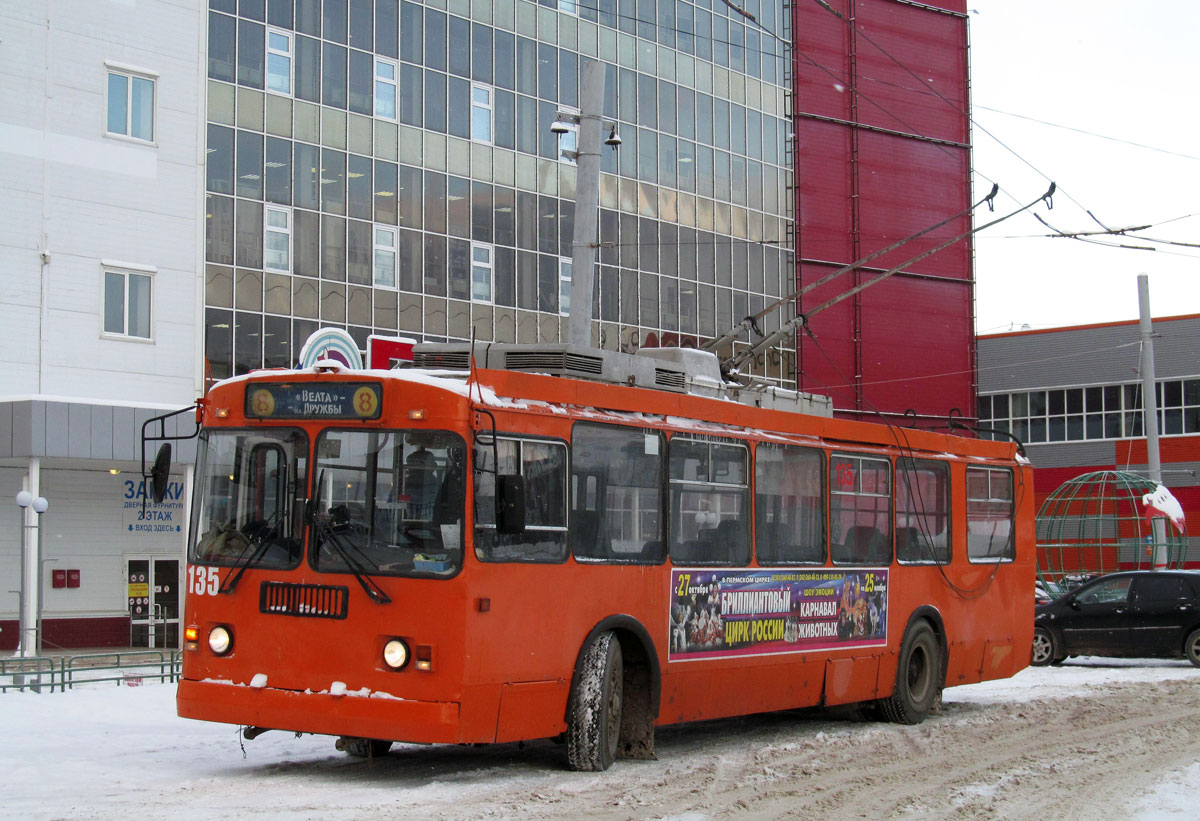 Пермь, ЗиУ-682Г-016 (017) № 135