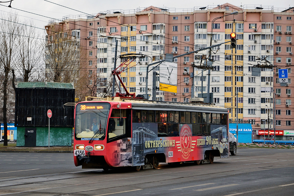 Москва, 71-619А-01 № 4356