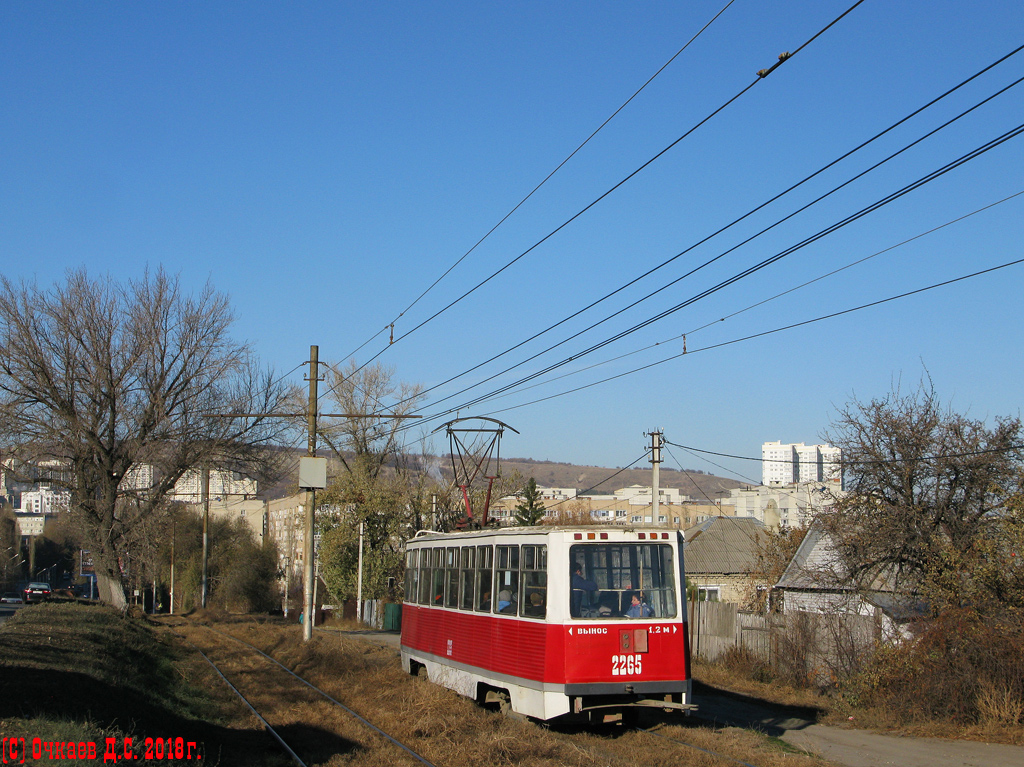 Saratov, 71-605A № 2265