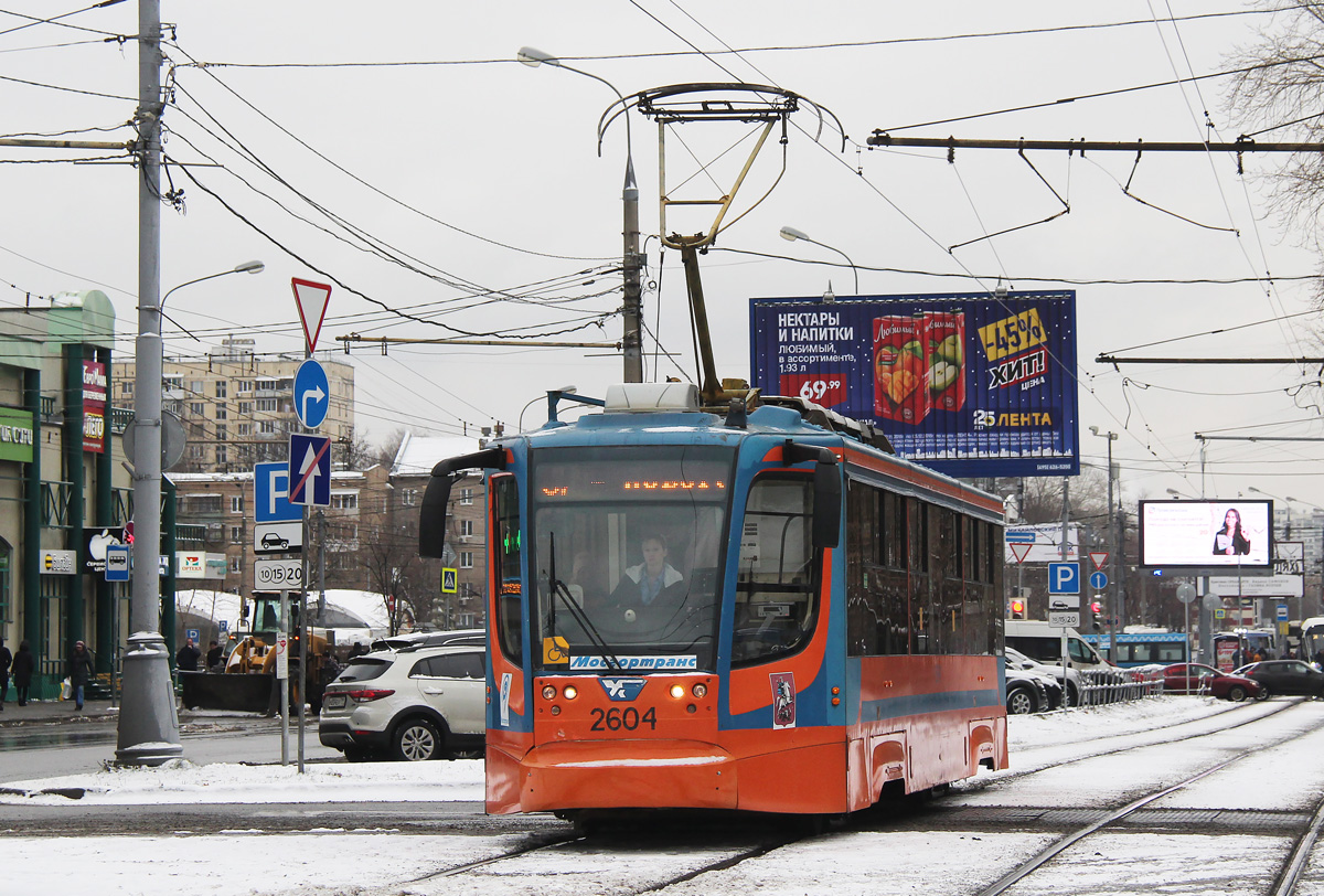 Москва, 71-623-02 № 2604