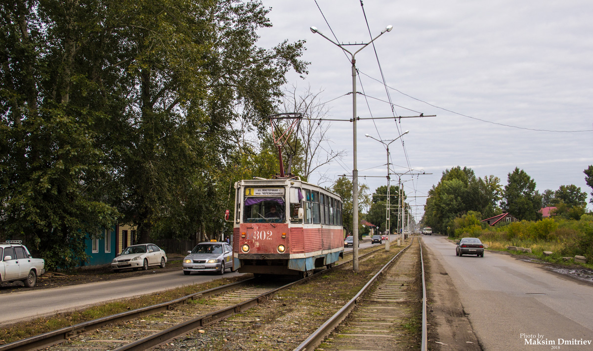 Tomsk, 71-605 (KTM-5M3) № 302