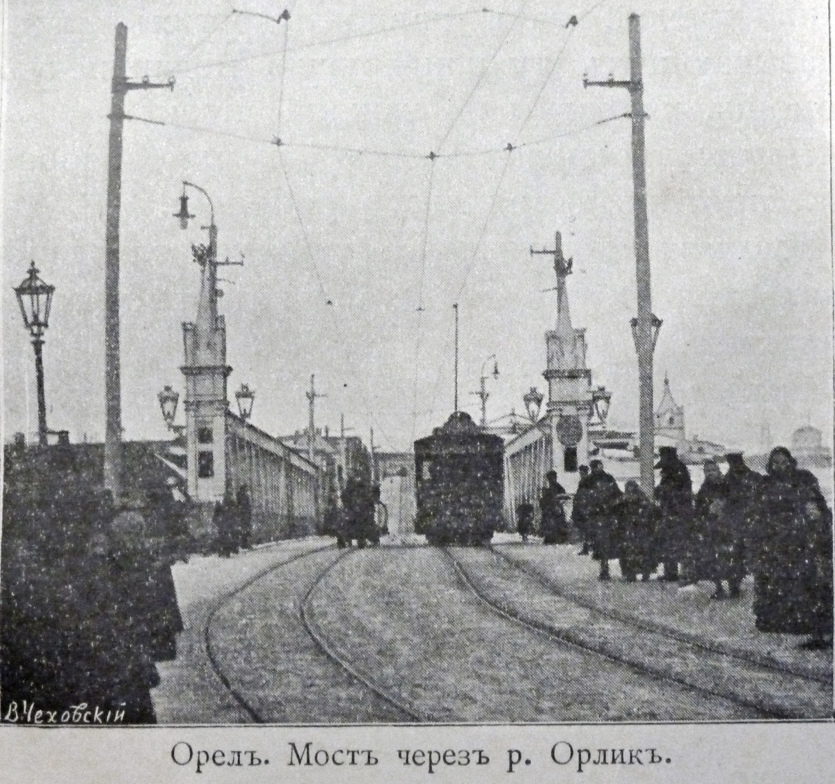 Orjol — Historical photos [1898-1945]