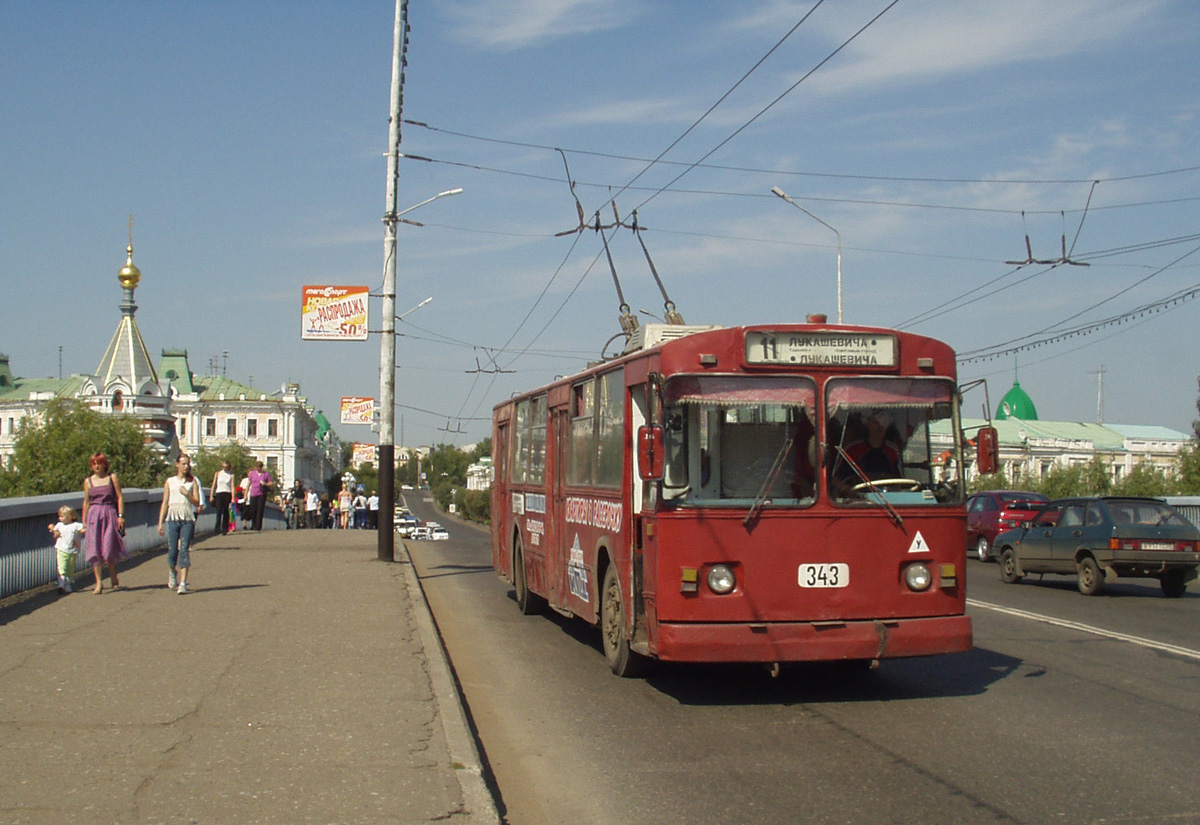 Omsk, ZiU-682V [V00] Nr 343