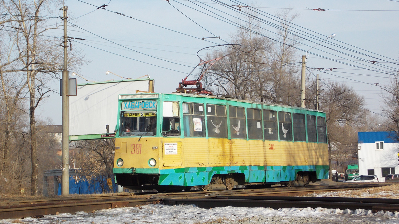 Khabarovsk, 71-605A № 381