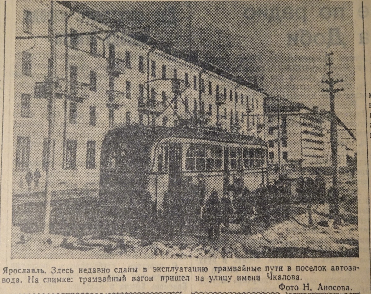 Yaroslavl — Historical photos; Yaroslavl — Tramway lines