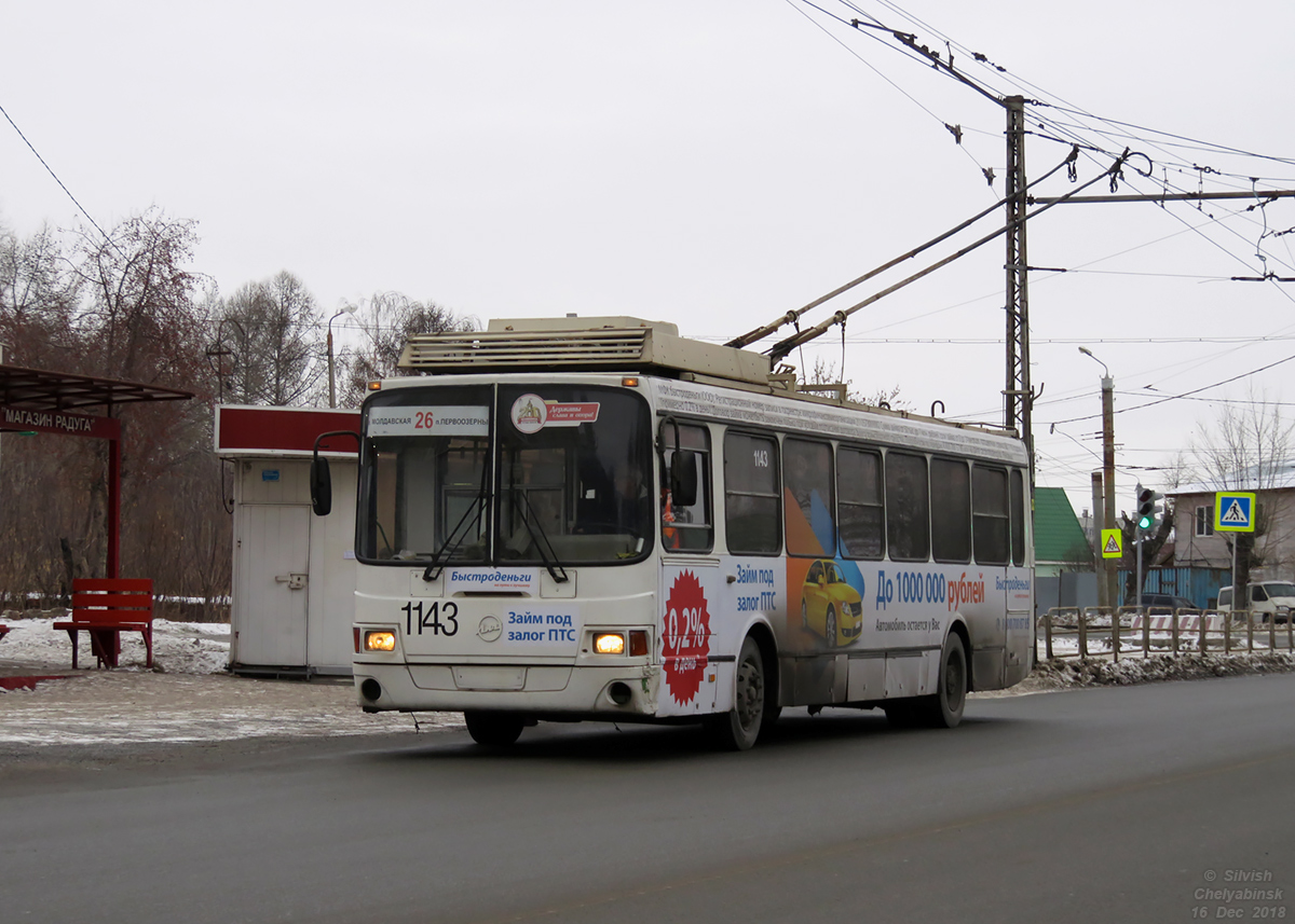 Chelyabinsk, LiAZ-5280 (VZTM) č. 1143