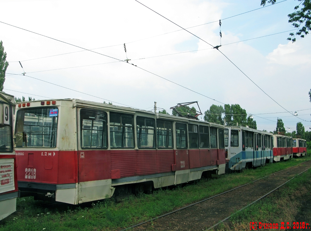 Szaratov, 71-605 (KTM-5M3) — 2218