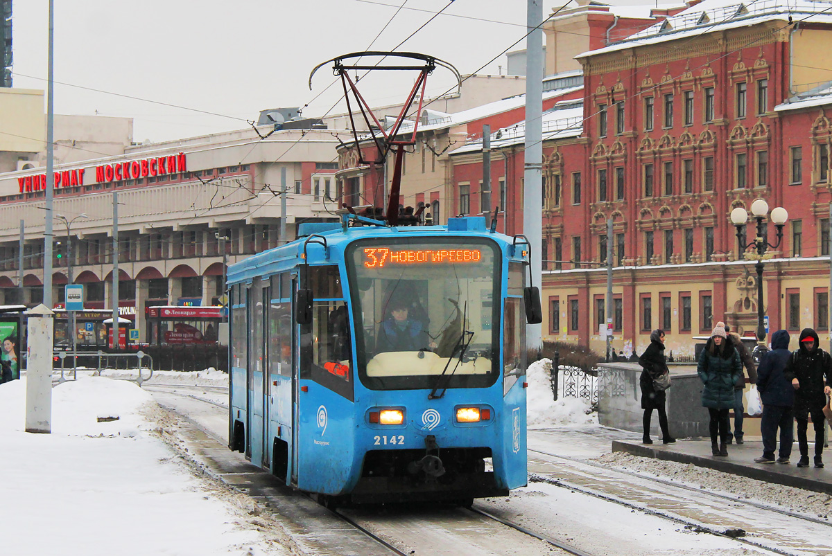 Москва, 71-619А № 2142