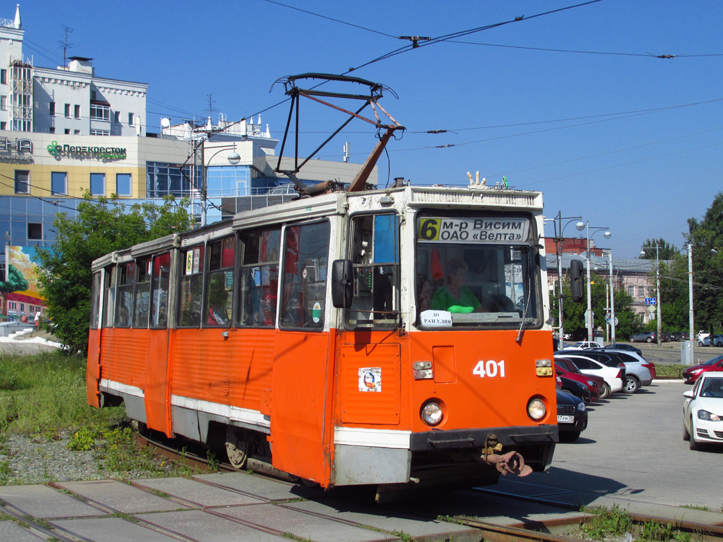 Perm, 71-605 (KTM-5M3) — 401