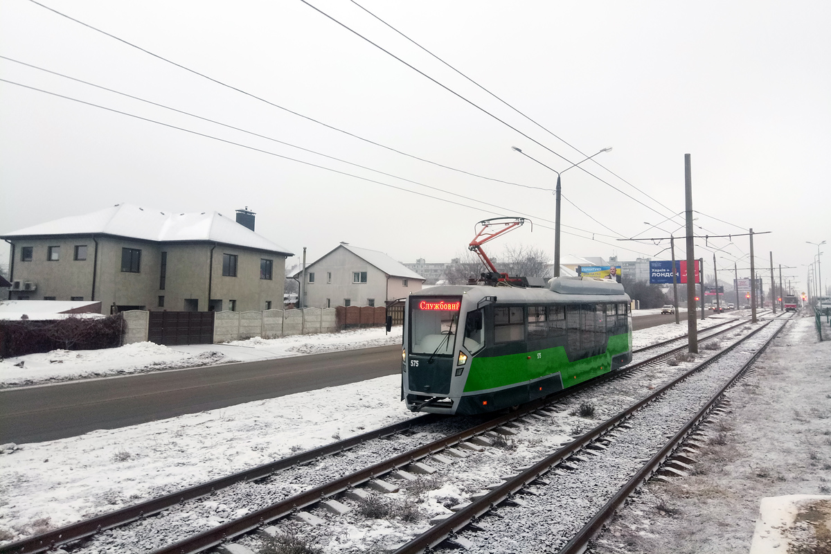 Kharkiv, T3 VPNP № 575