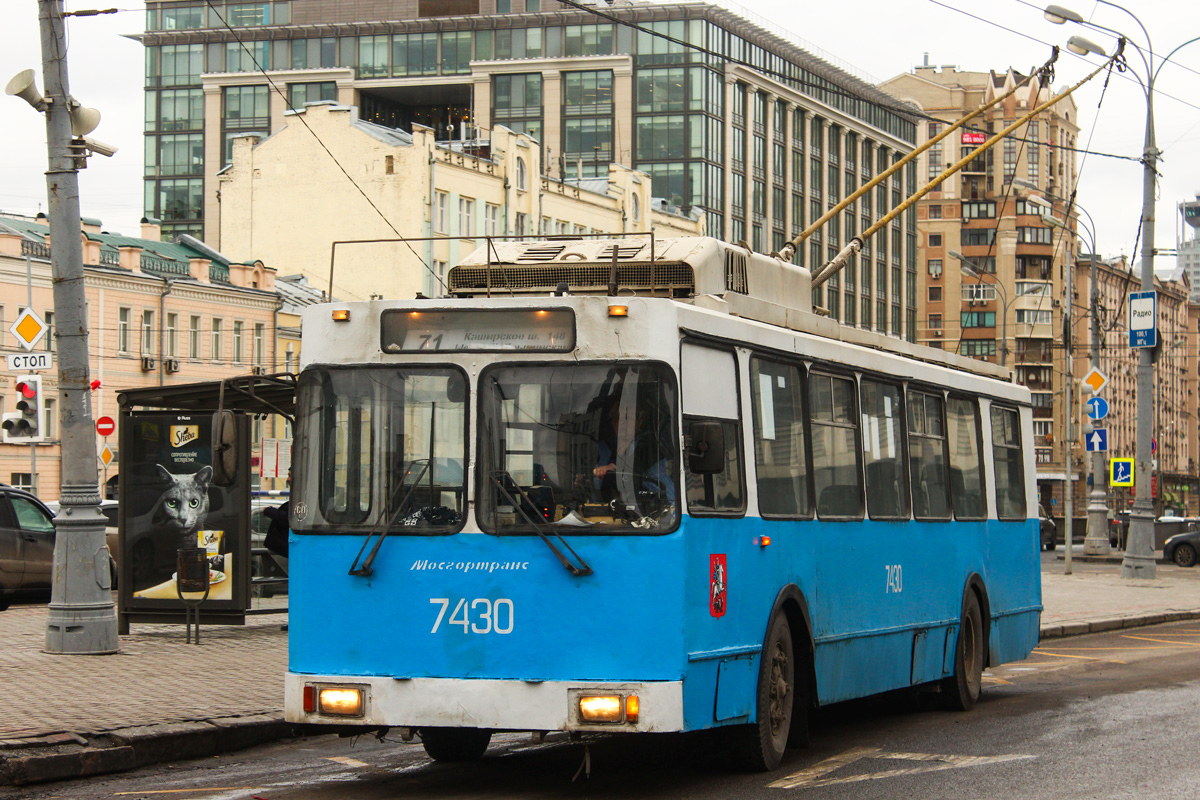 Moscova, ZiU-682GM1 (with double first door) nr. 7430