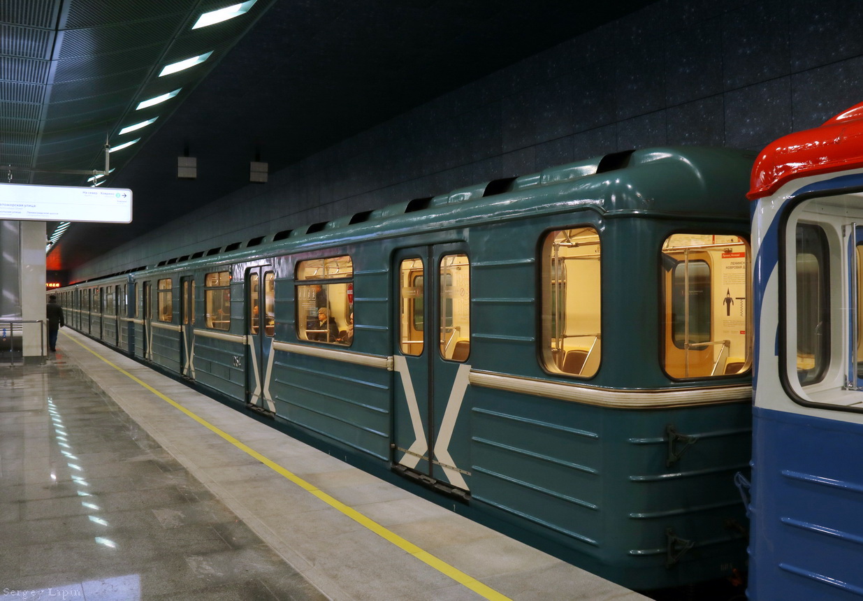 Moscow, 81-714.5М (MVM) № 1054