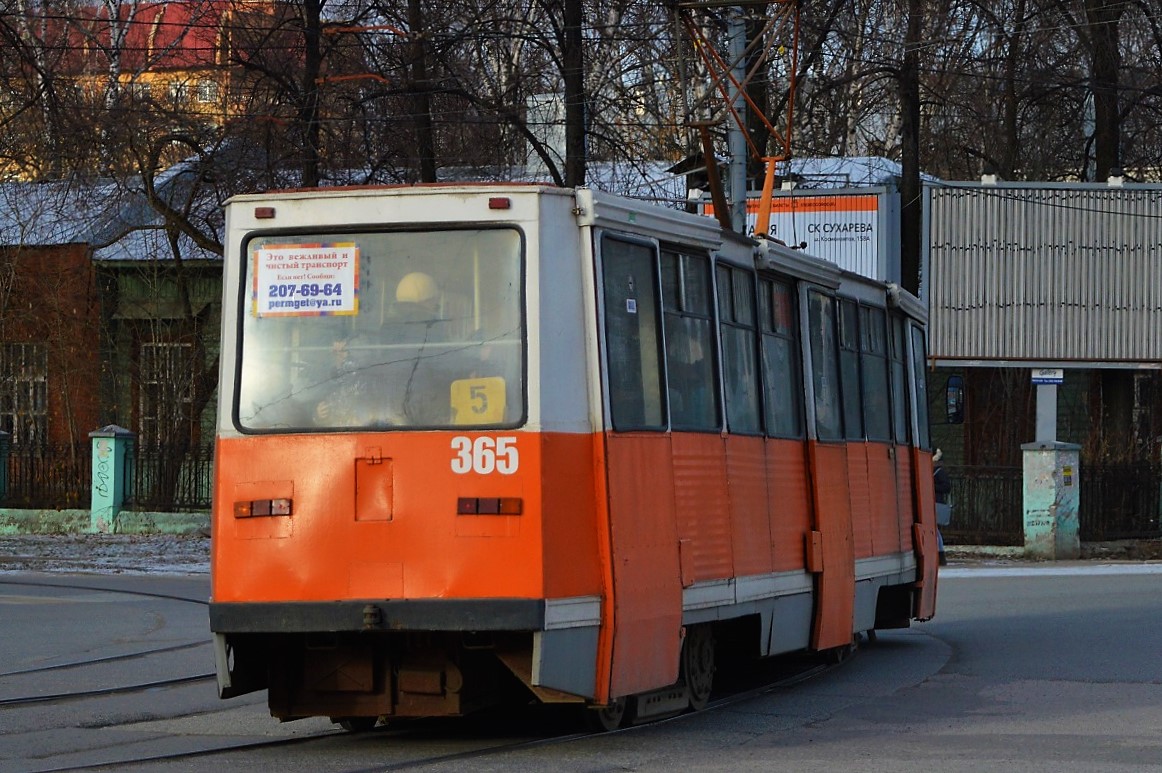 Пермь, 71-605 (КТМ-5М3) № 365