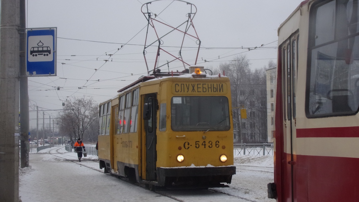 Санкт-Петербург, ЛМ-68М № С-5436