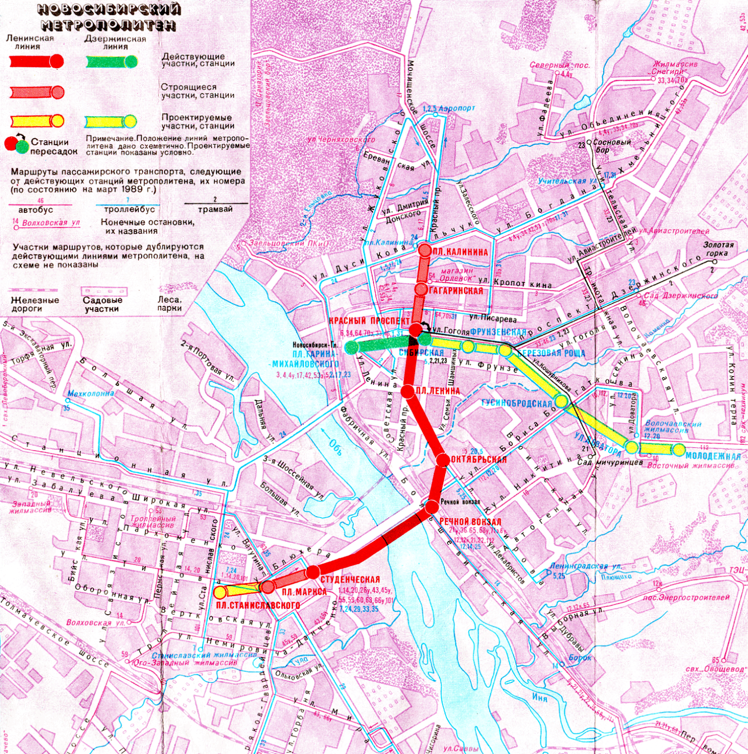 Новосибирск — Метрополитен — Схемы