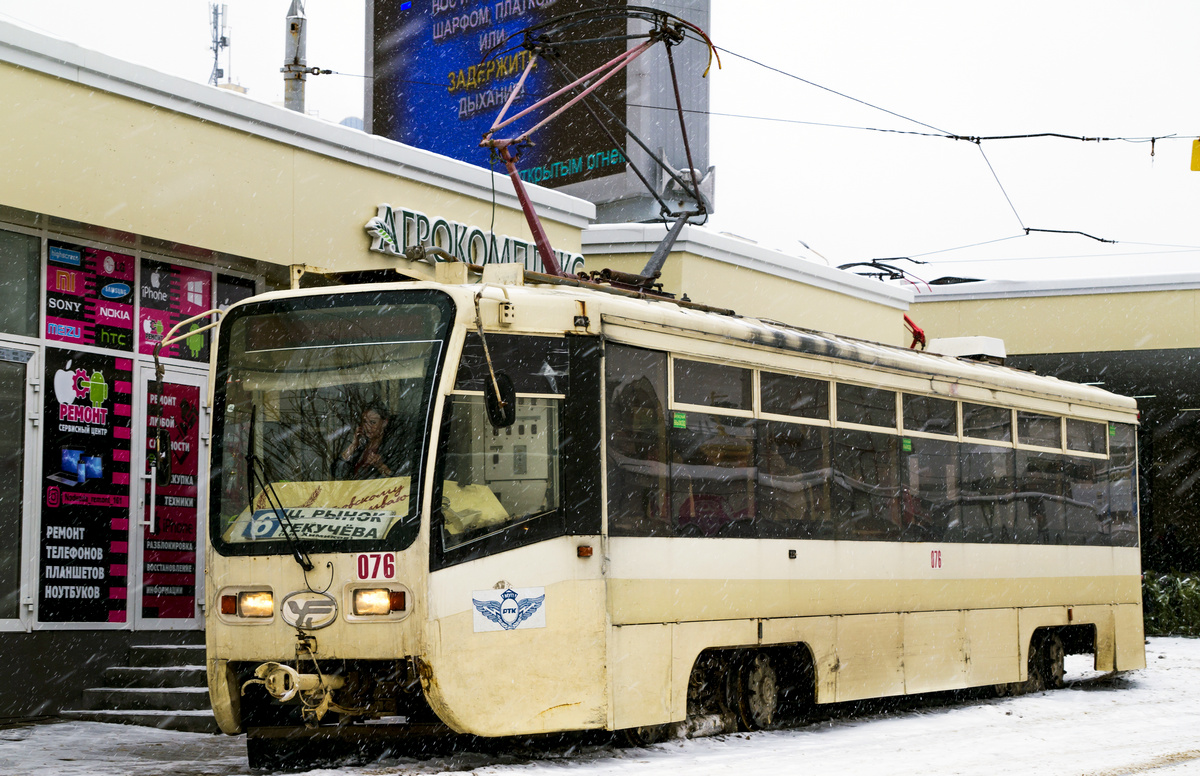 Ростов-на-Дону, 71-619КУ № 076