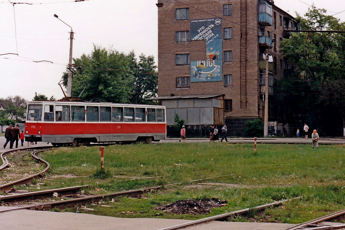 Kostiantynivka, 71-605 (KTM-5M3) № 146; Kostiantynivka — Photos by Alex Krakowsky — 18.05.1998