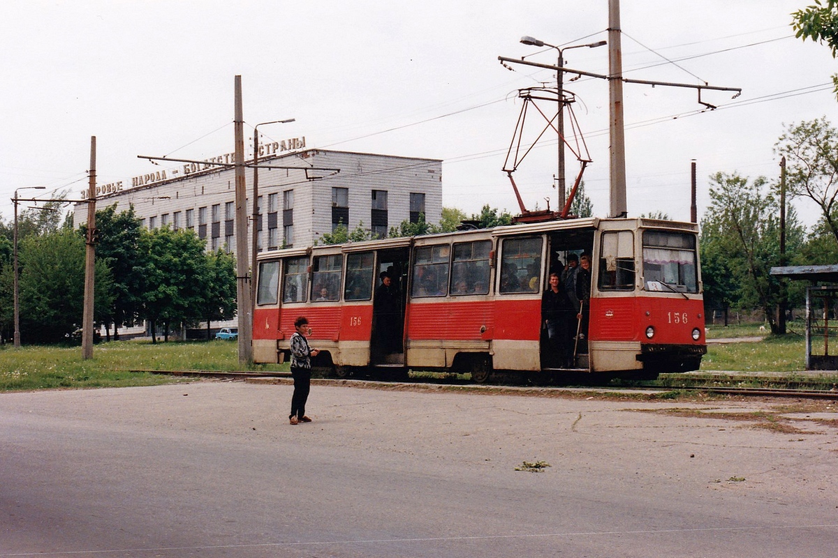 Константиновка, 71-605 (КТМ-5М3) № 156; Константиновка — Фотографии Алекса Краковски — 18.05.1998