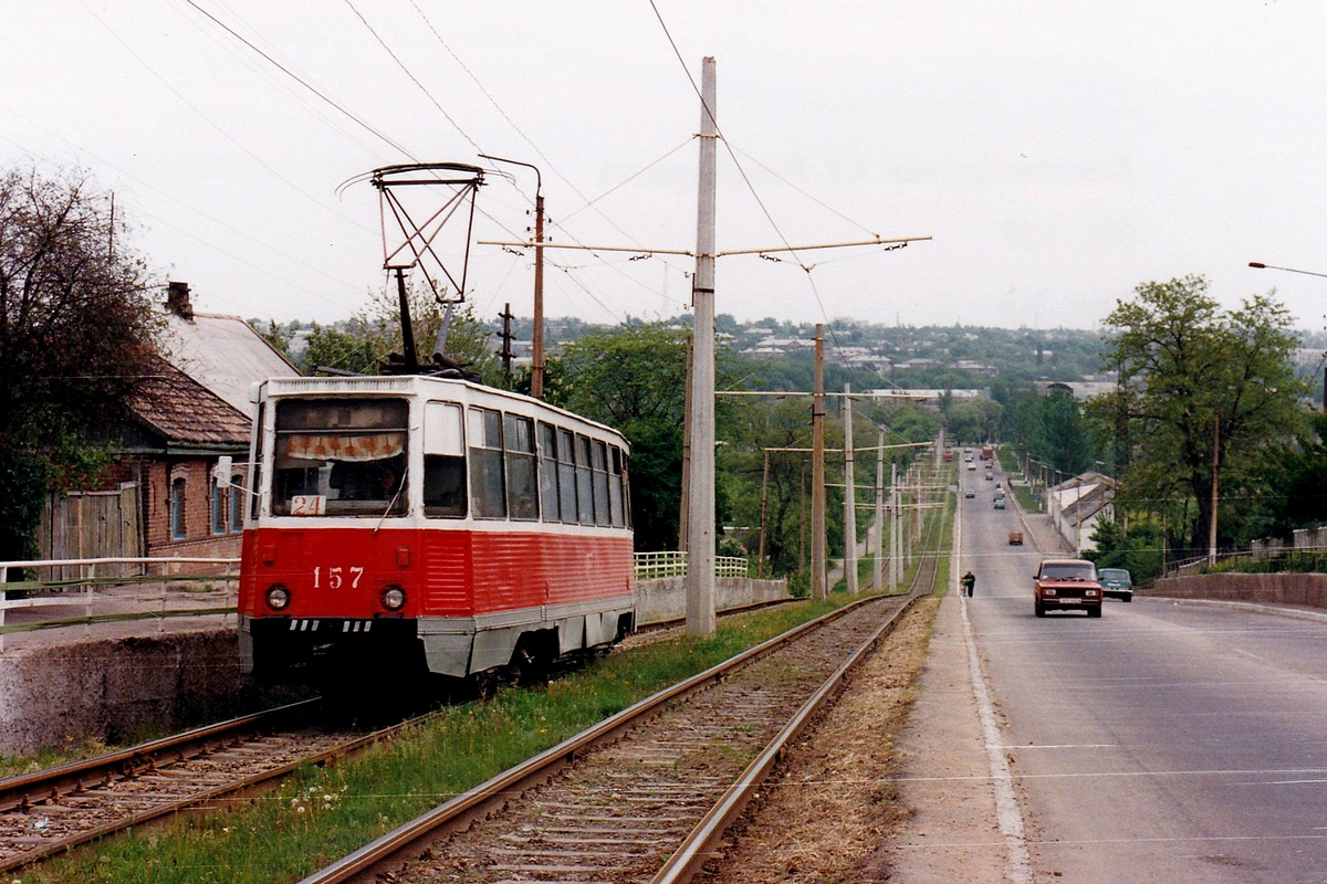 Kostjantyniwka, 71-605 (KTM-5M3) Nr. 157; Kostjantyniwka — Photos by Alex Krakowsky — 18.05.1998