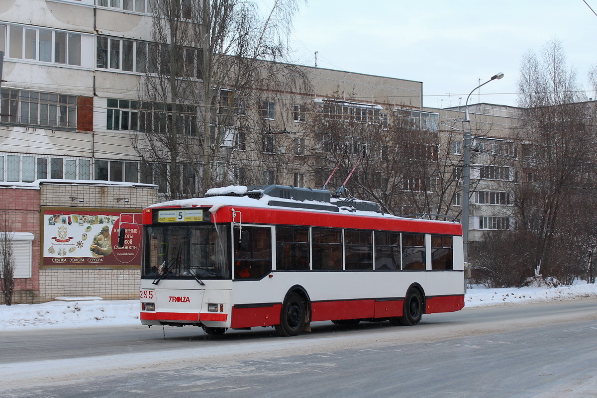 Йошкар-Ола, Тролза-5275.05 «Оптима» (КР МТрЗ) № 295