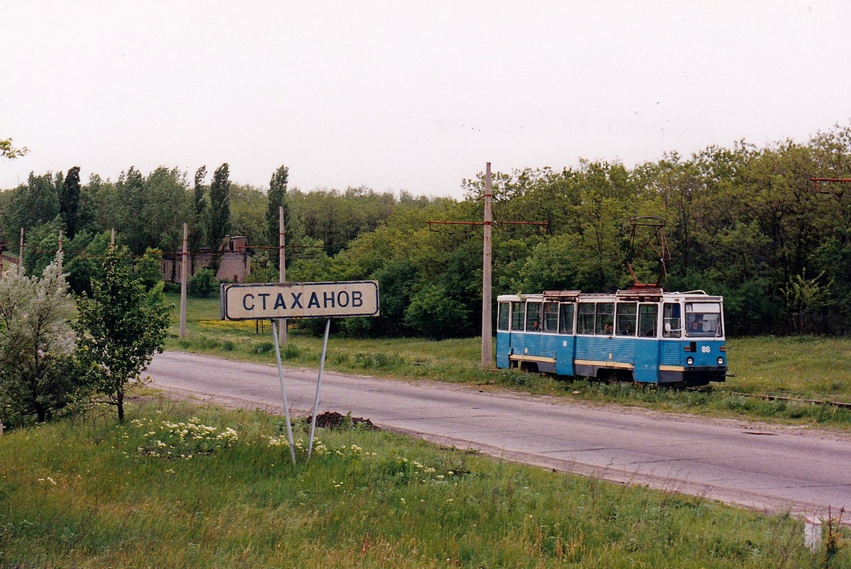 Стаханов, 71-605 (КТМ-5М3) № 86; Стаханов — Поездка в трамвайном вагоне № 86 (20.05.1998)