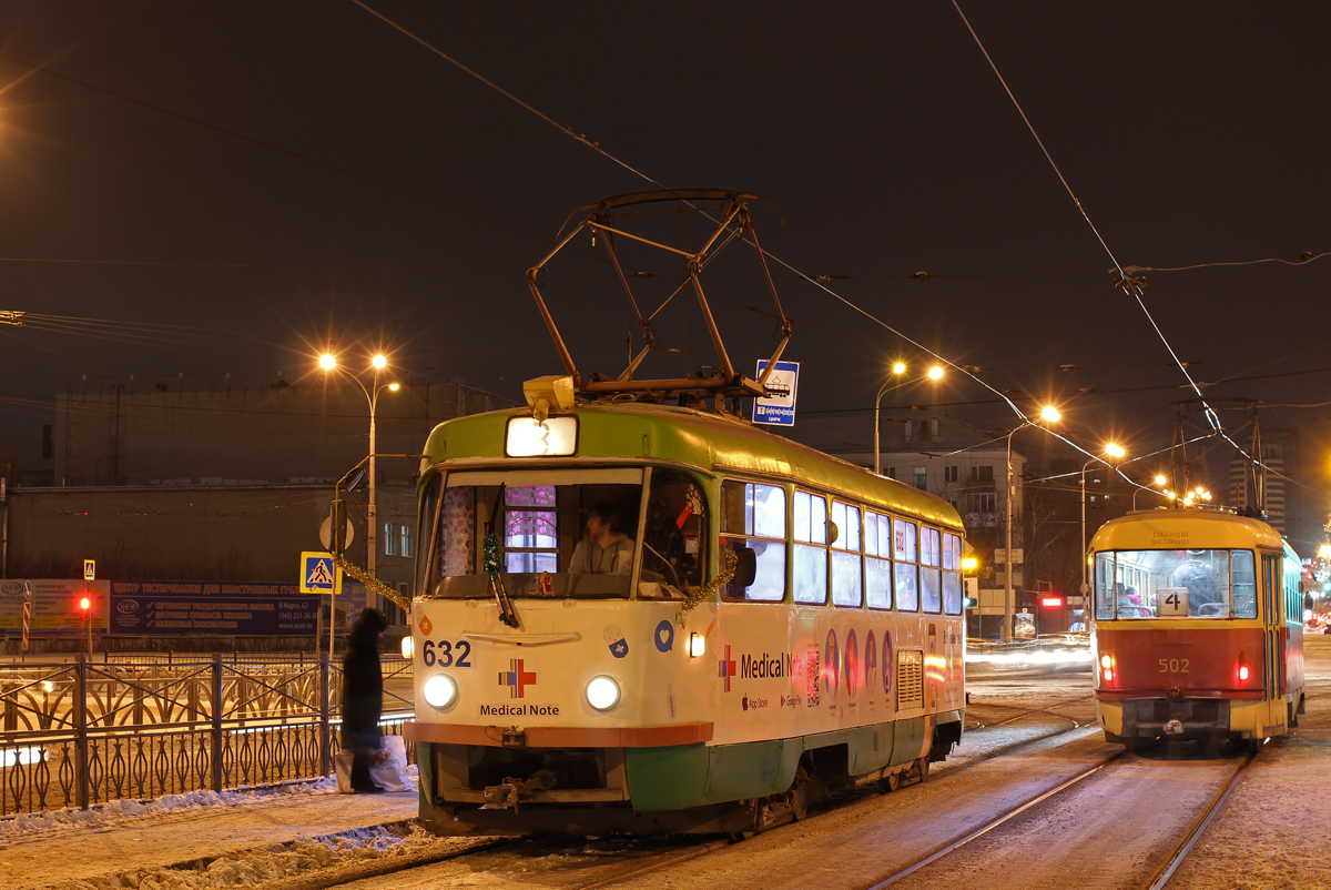 Екатеринбург, Tatra T3SU (двухдверная) № 632