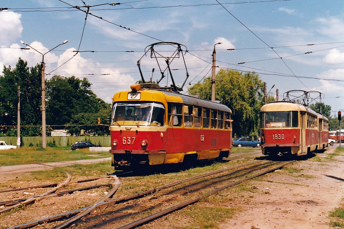 Харьков, Tatra T3SU № 637; Харьков, Tatra T3SU (двухдверная) № 1830