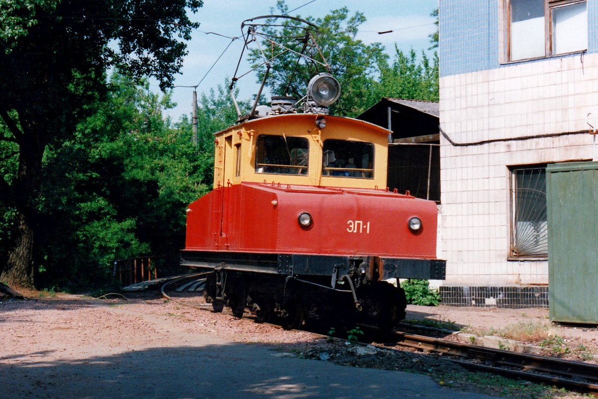 Киев, Электровоз № ЭЛ-1; Киев — Заказная поездка 16.05.1998 на вагоне ЭЛ-1; Киев — Исторические фотографии