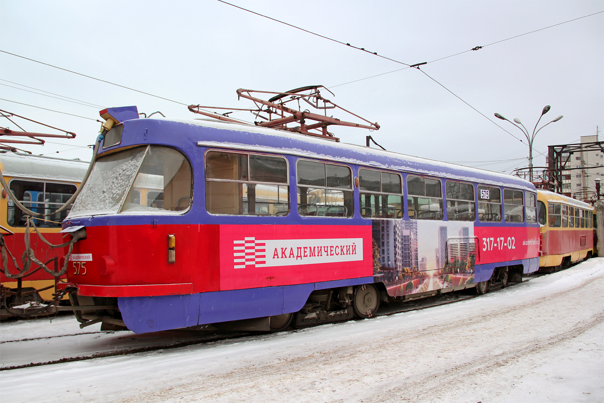 Екатеринбург, Tatra T3SU № 575