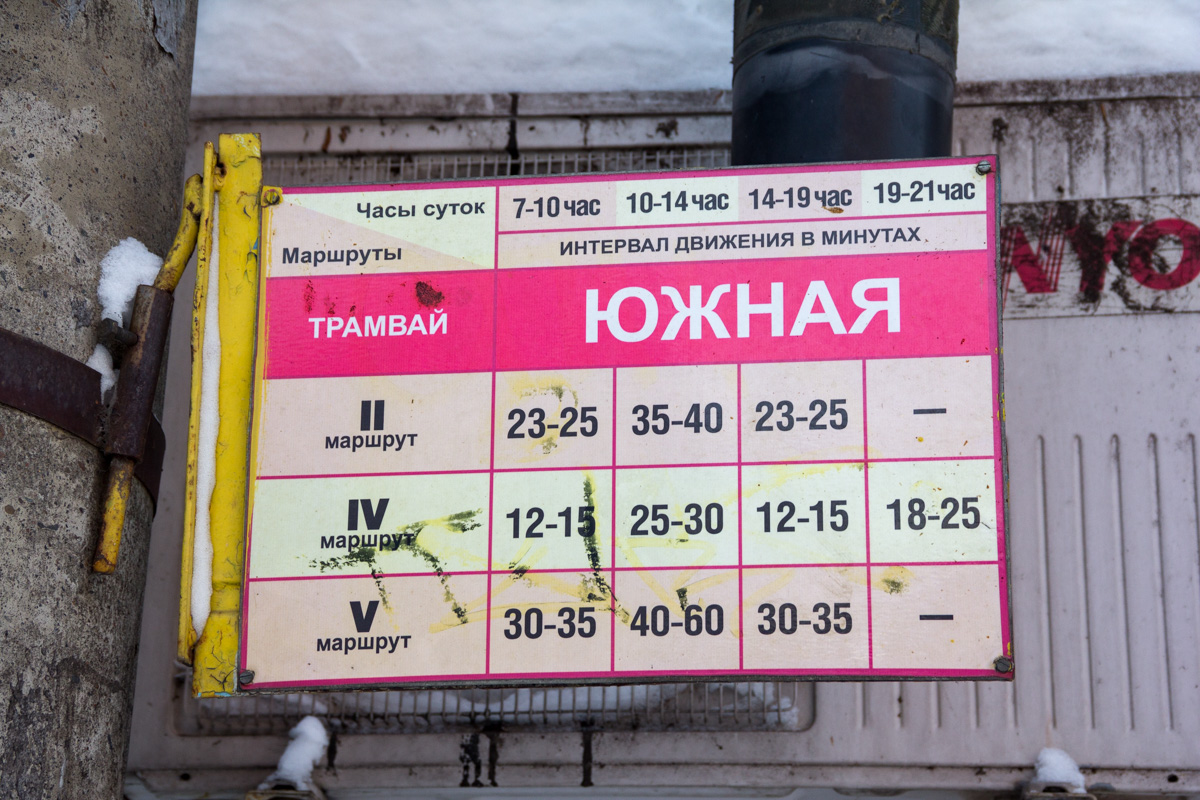 Tomsk — Interval Signs at Stops