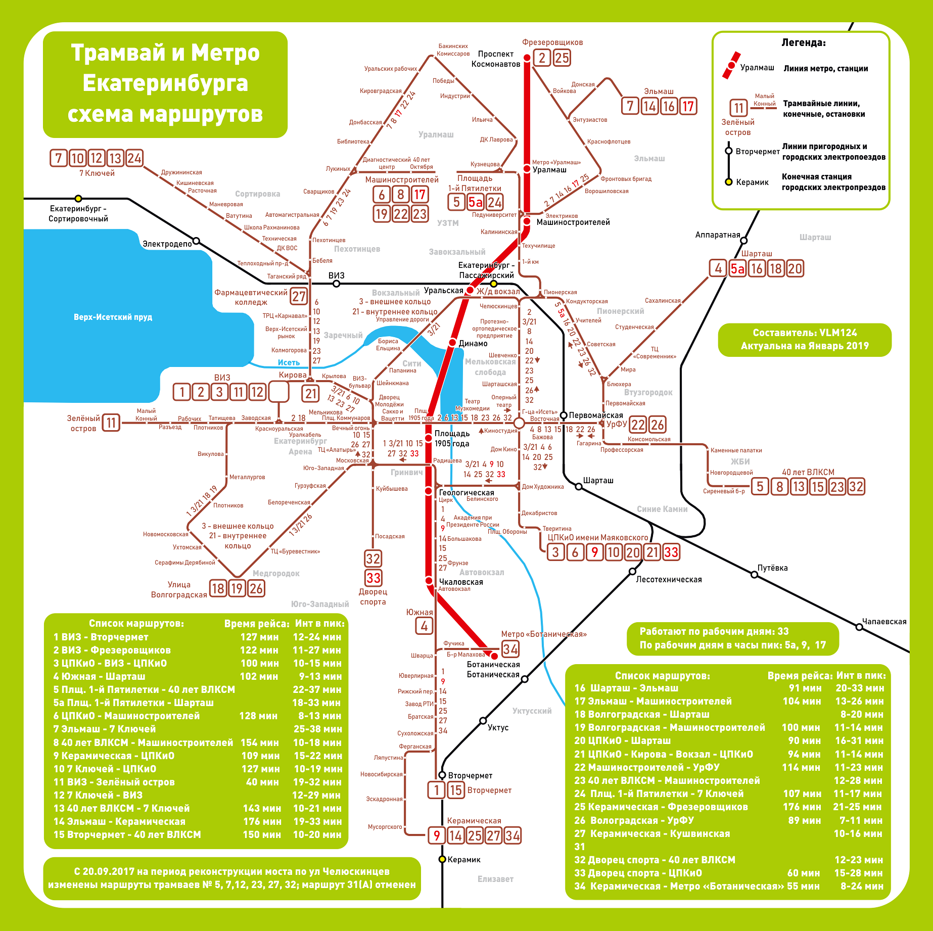 Jekaterinburgas — Maps