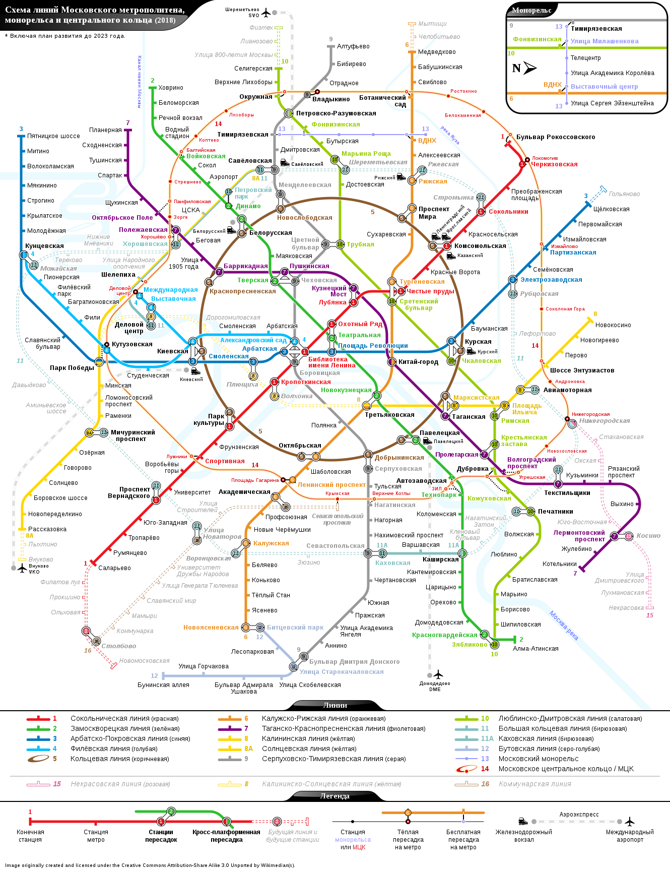 Moskva — Metro — Maps