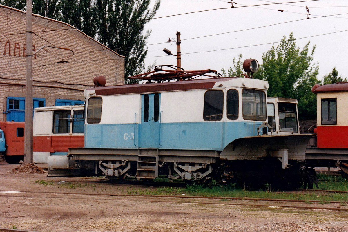 Jenakijevo, GS-4 č. С-3